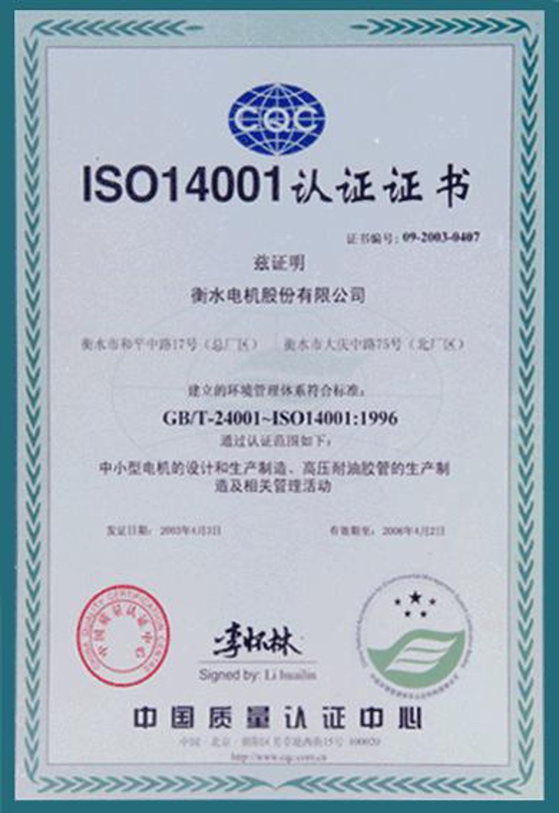 产品认证：质量之盾，市场航向