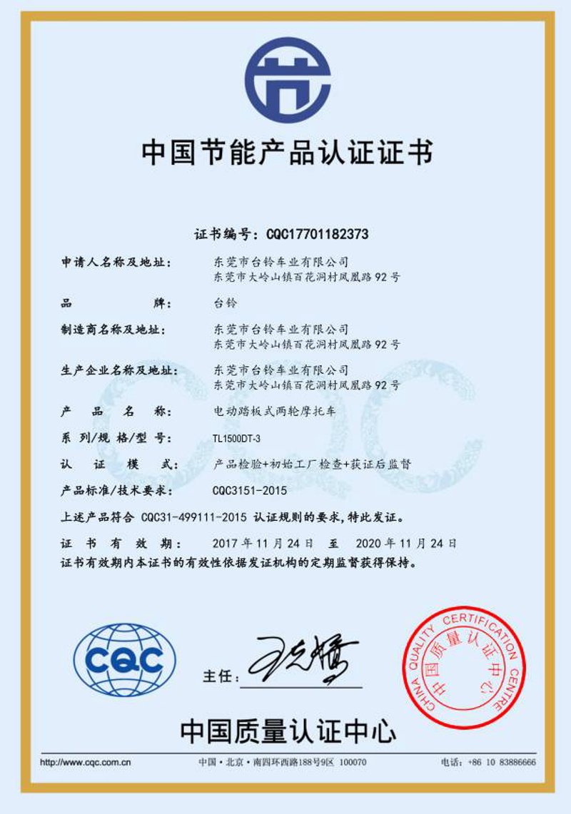 产品认证：企业品质守护者的翅膀