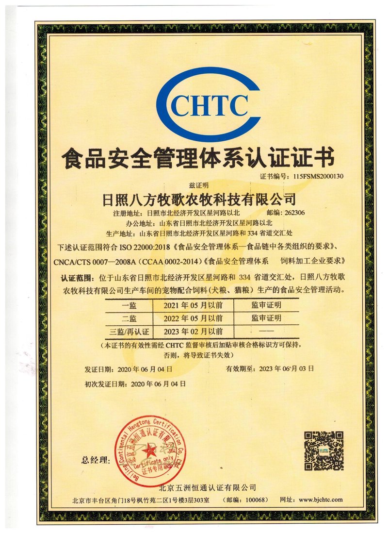 CCC认证：企业必备的质量通行证