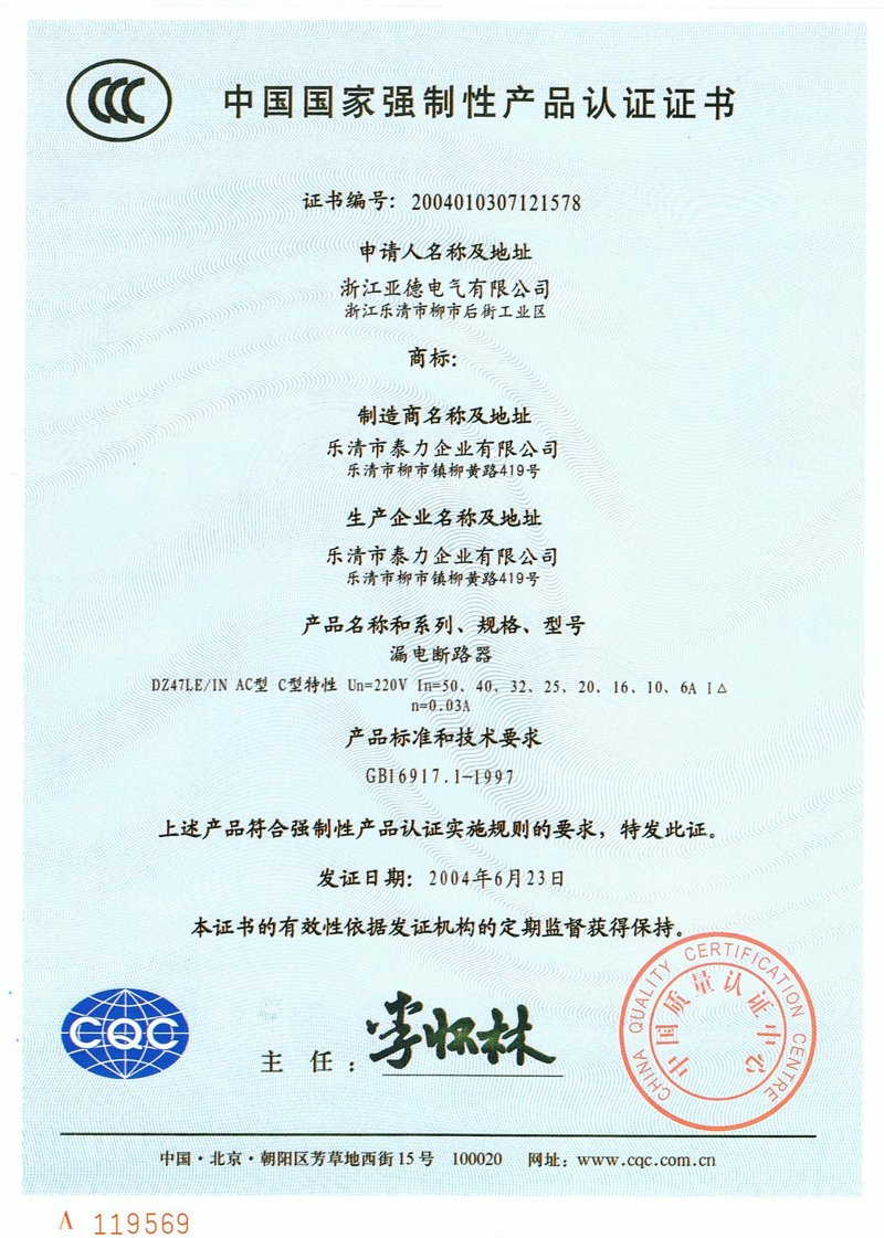 9001认证:企业品质的敲门砖