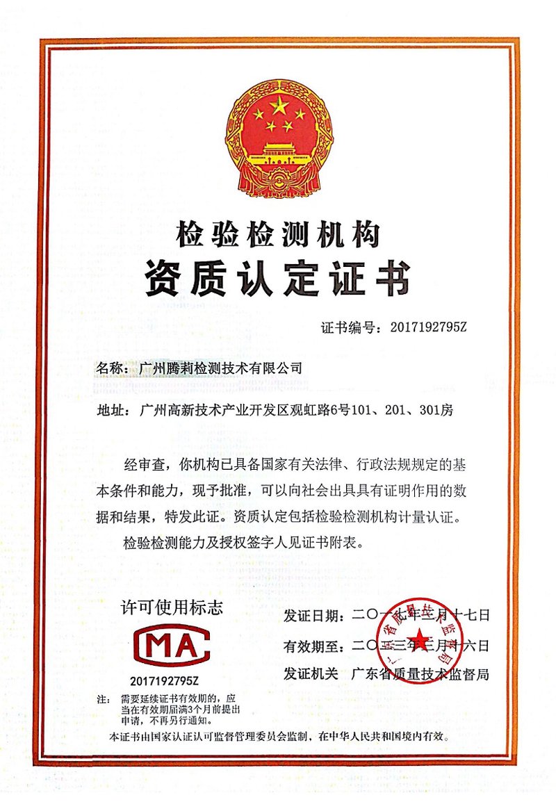 质量管理体系认证：提升企业核心竞争力的新钥匙