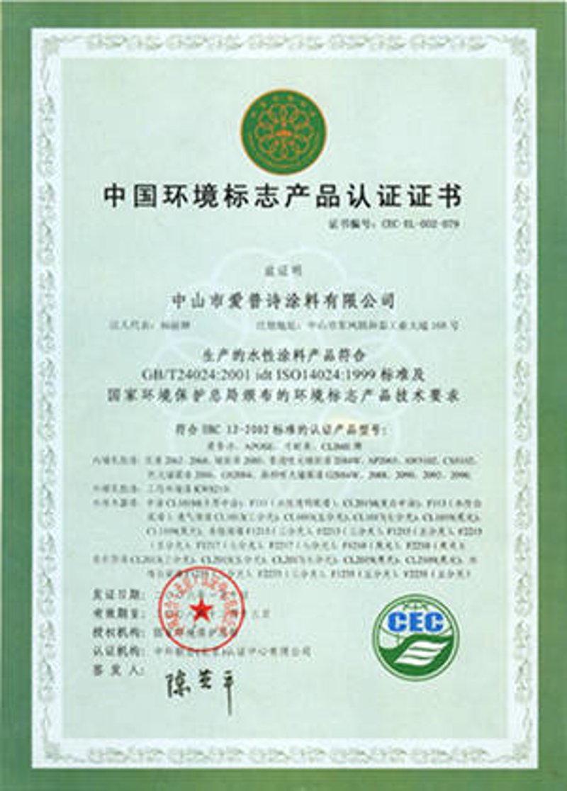 9001认证:引领企业质量提升的灯塔