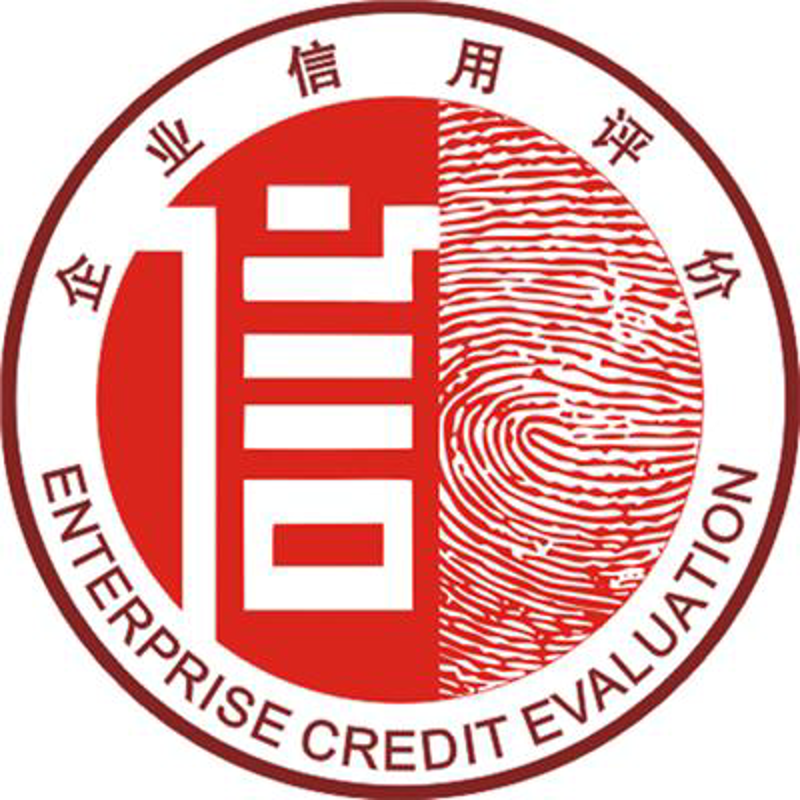 14001认证:推动企业管理进阶的新引擎